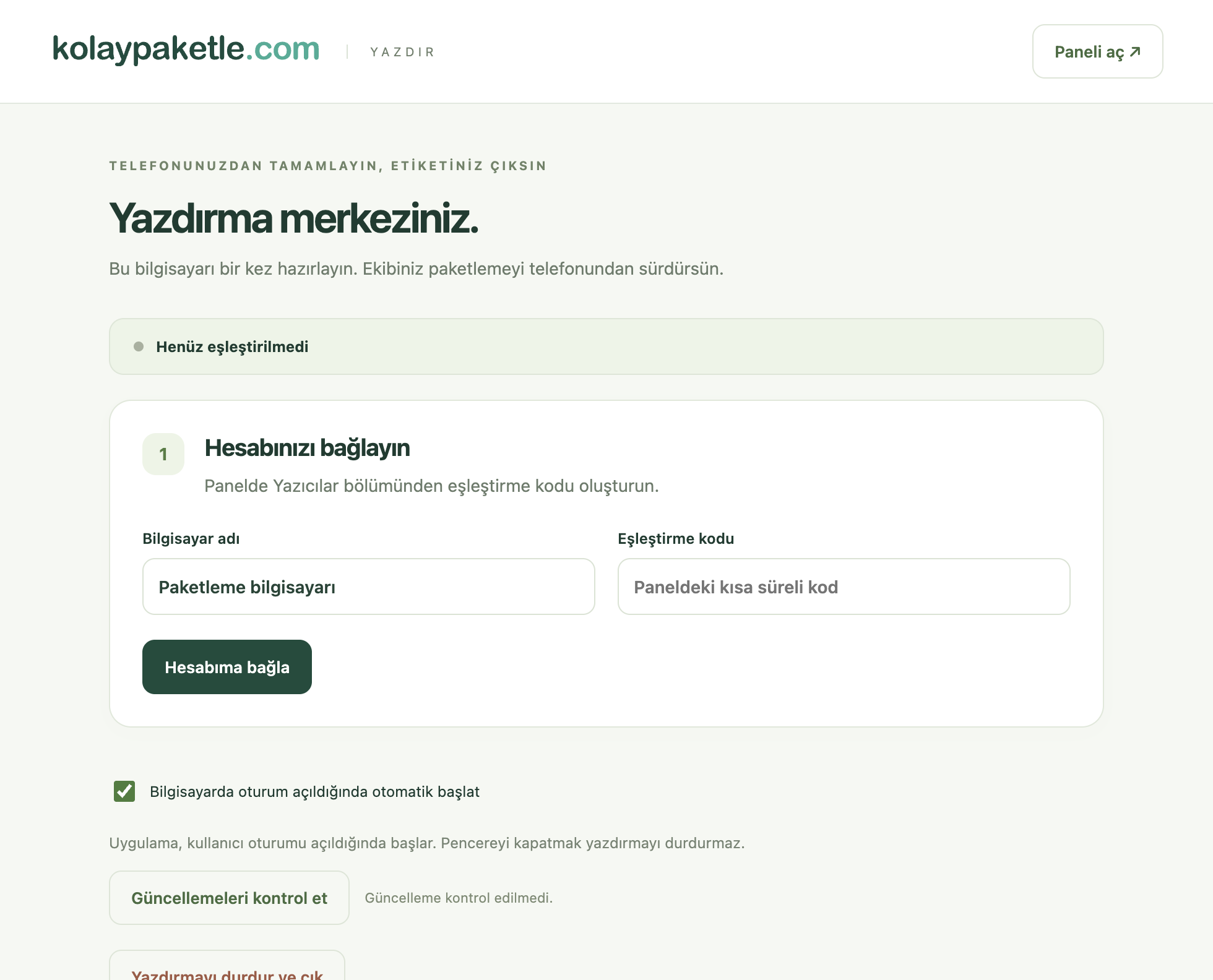 Yazdırma uygulamasında boş eşleştirme kodu alanı